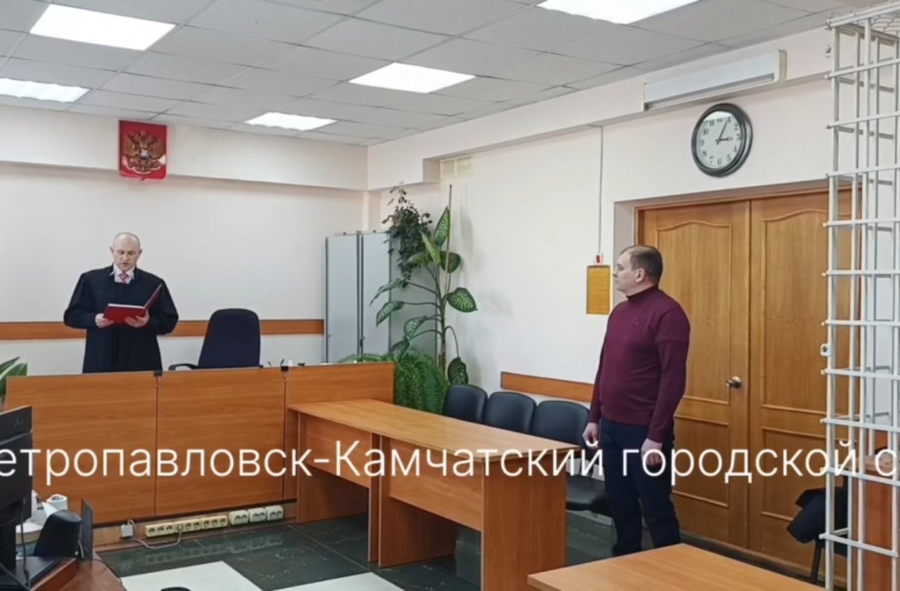 Кадры из зала суда Петропавловск-Камчатский городской суд
