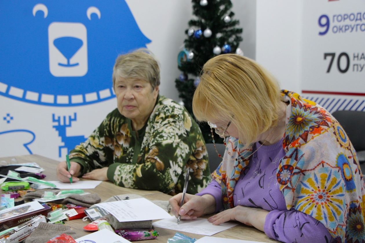 В Магадане стартовала акция &quotТепло для Героя&quot Источник