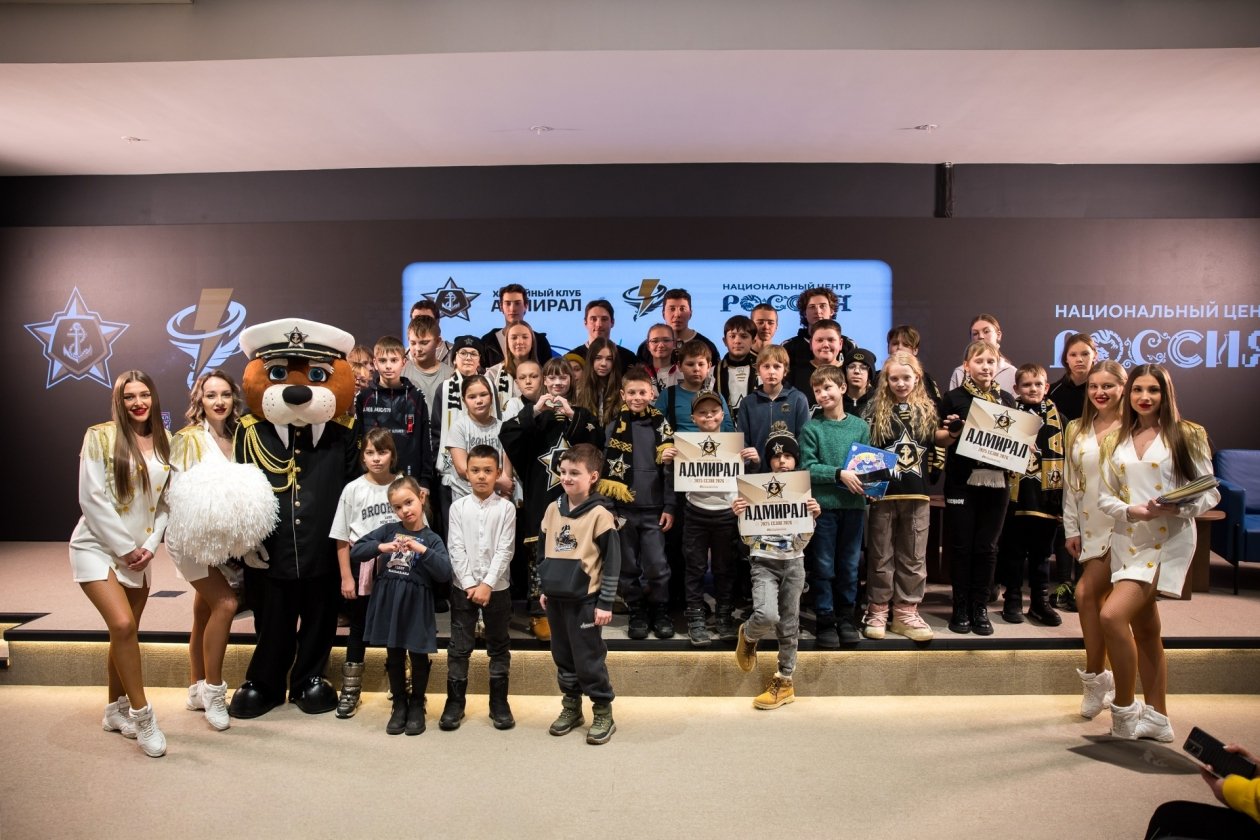 &quotУрок хоккея с КХЛ&quot в Национальном центе &quotРоссия&quot пресс-центр ХК &quotАдмирал&quot