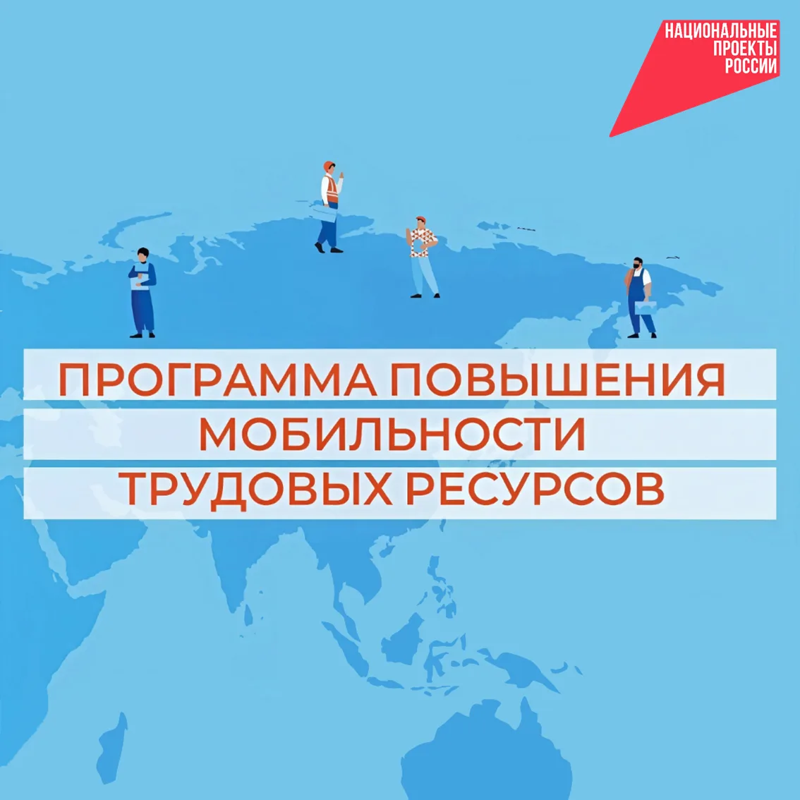Прием документов пройдет с 16 февраля по 16 марта 2026 года Кадровый центр Камчатского края