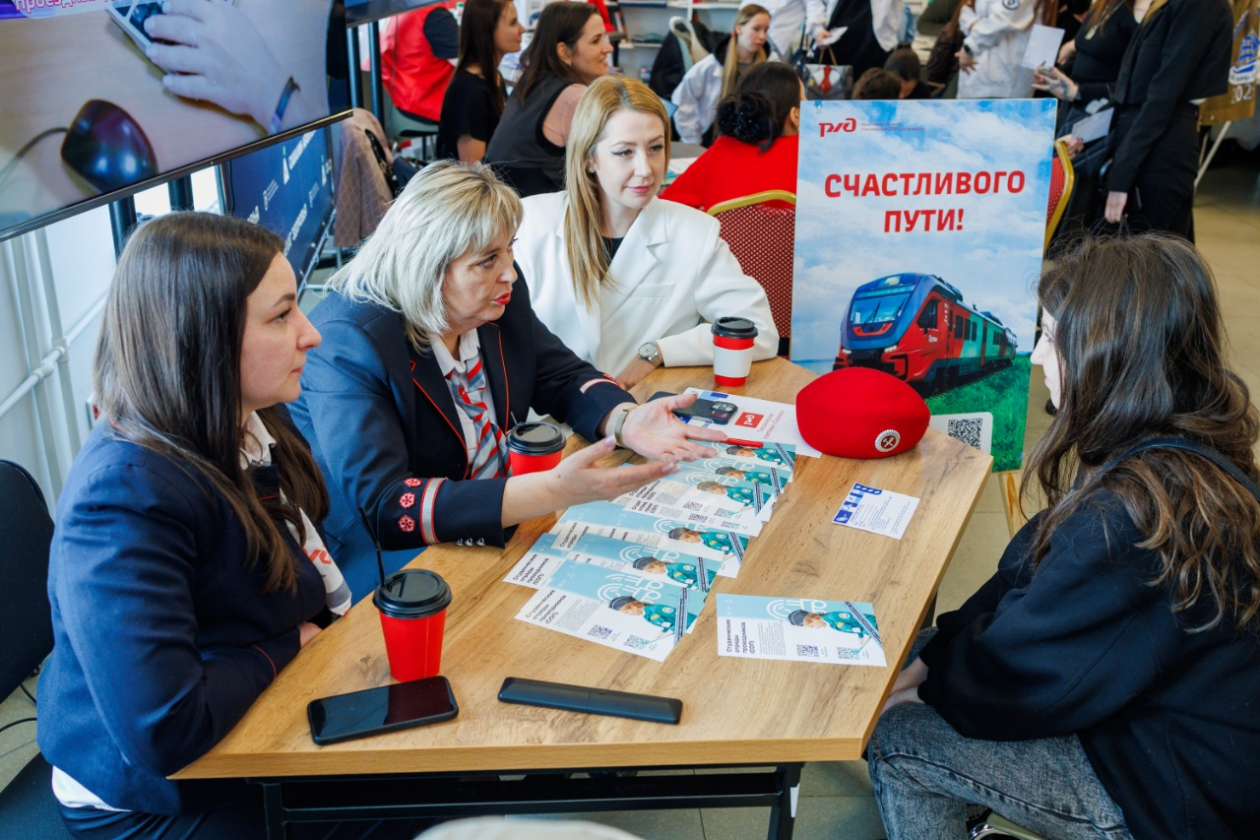 Форум &quotТруд крут&quot пресс-служба правительства Сахалинской области