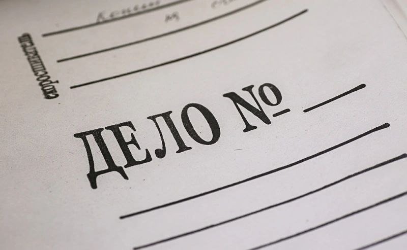 Тематическое фото Суд Магаданской области