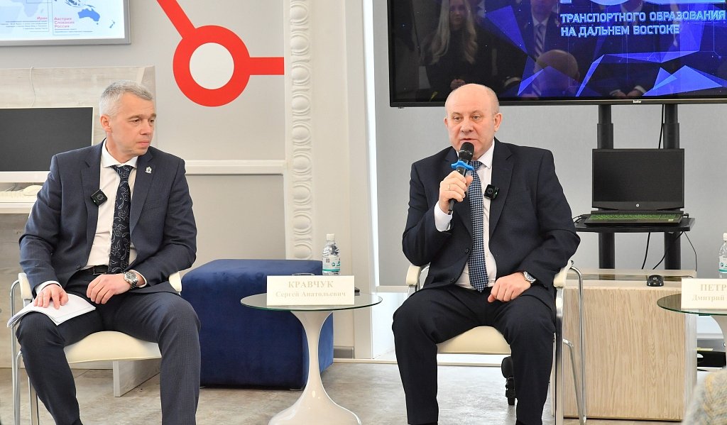 Администрация Хабаровска