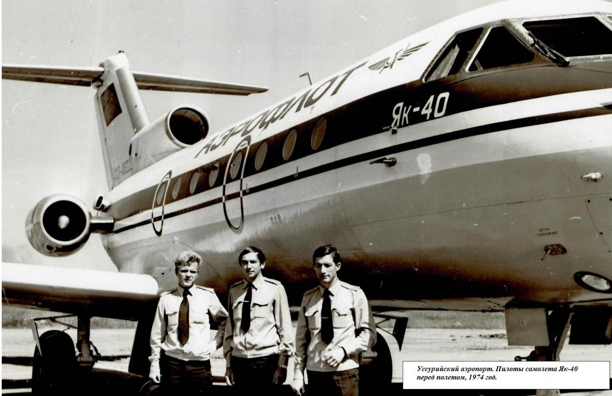 из коллекции А.И. Шевченко, предоставлено архивом АУГО