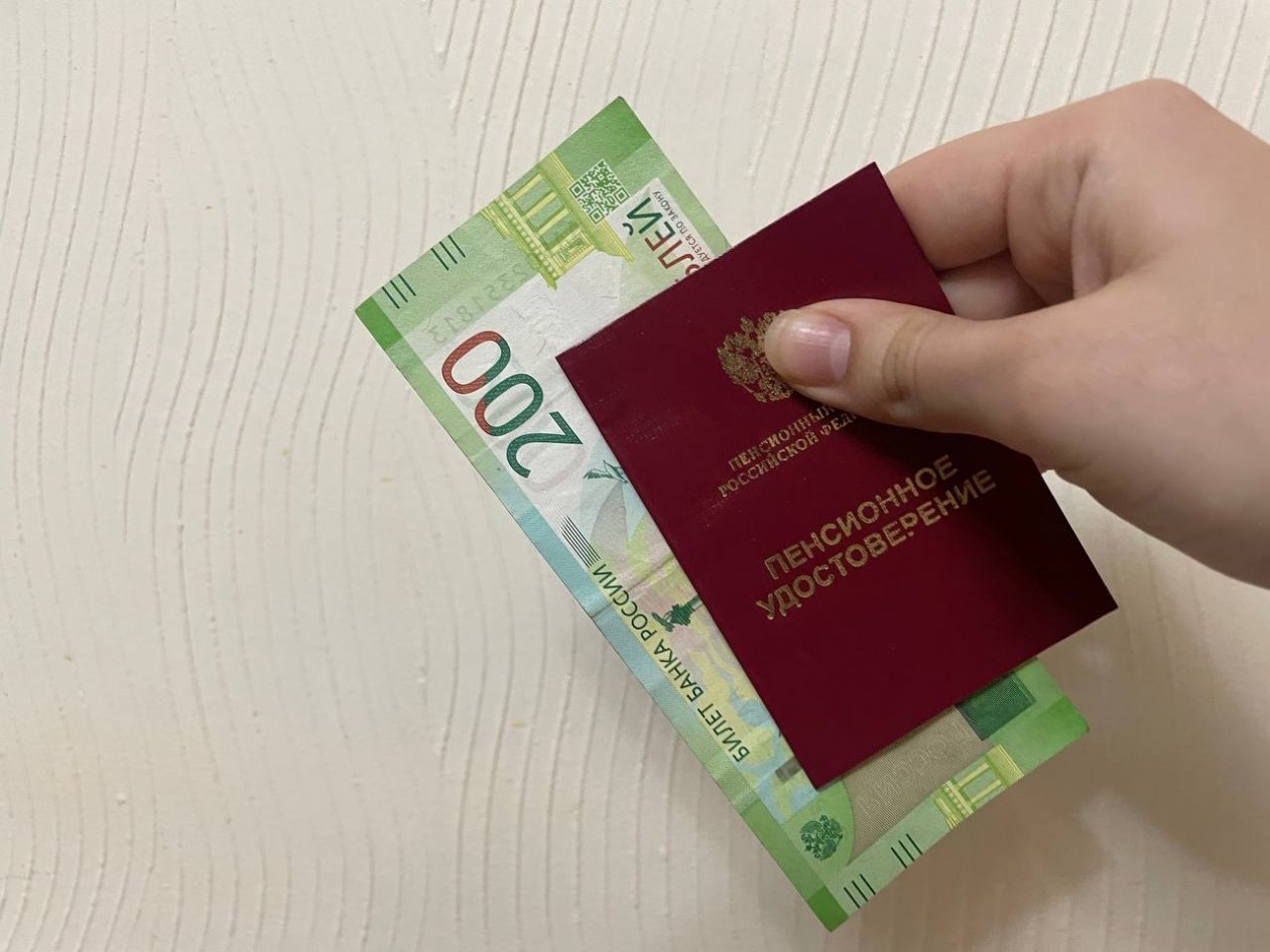 3 секретные доплаты пенсионерам: нужно оформить самостоятельно ИА Stavropol.Media