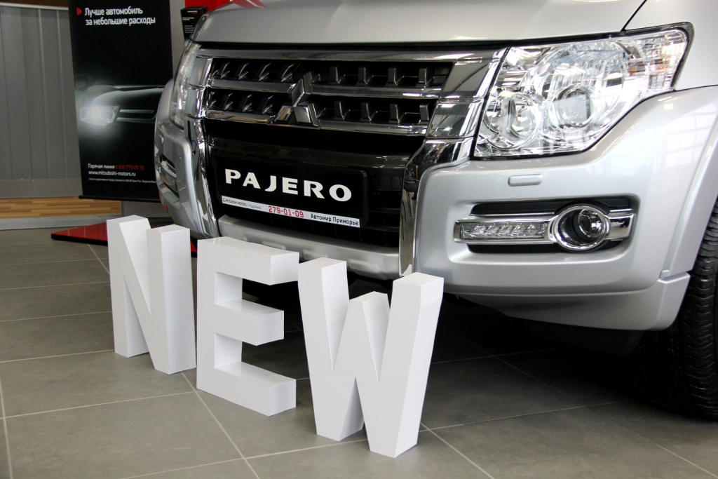 Презентация обновленного Mitsubishi Pajero IV РИА PrimaMedia