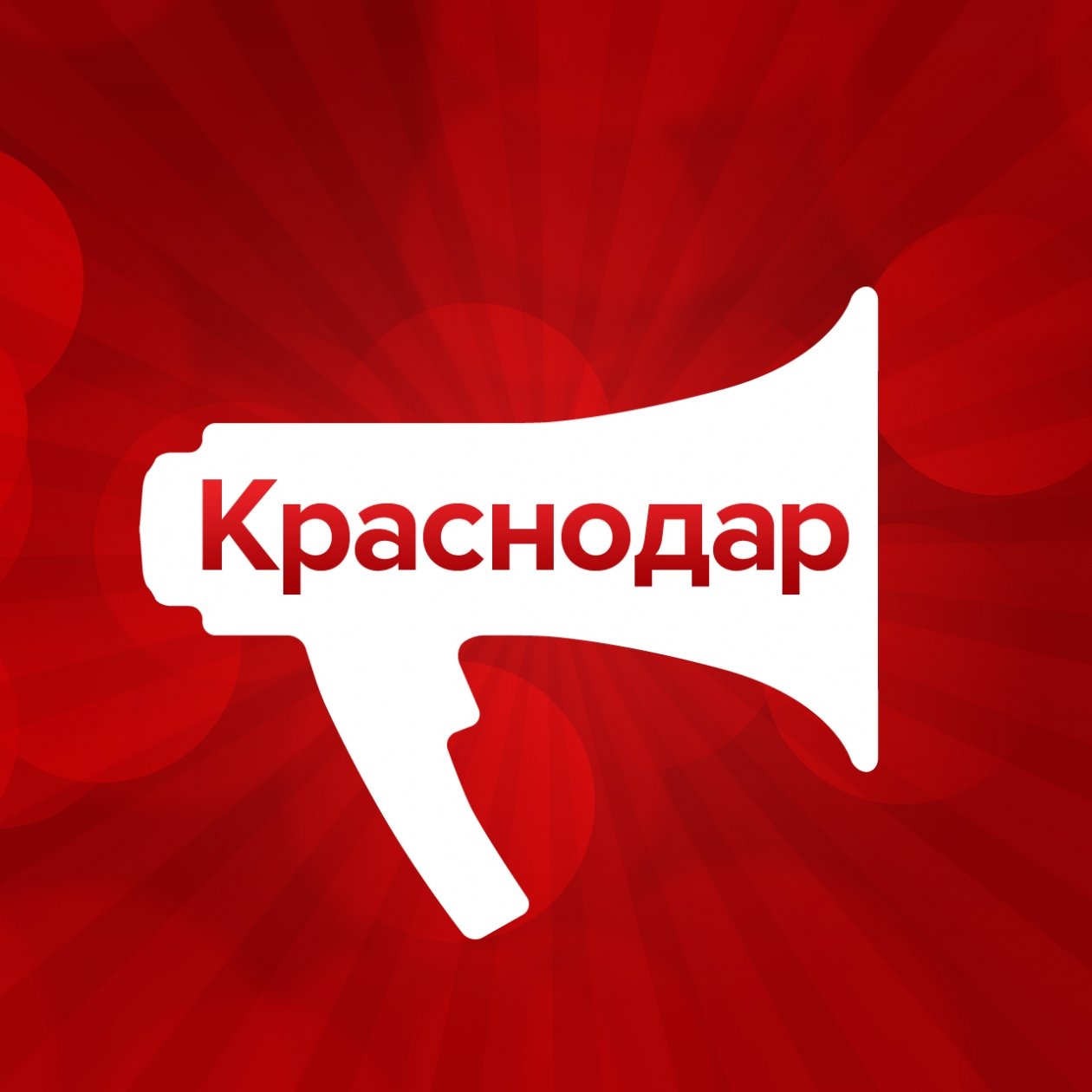 ИА KrasnodarMedia вошло в ТОП-5 лучших СМИ Кубани на платформе Дзен Новости ИА KrasnodarMedia