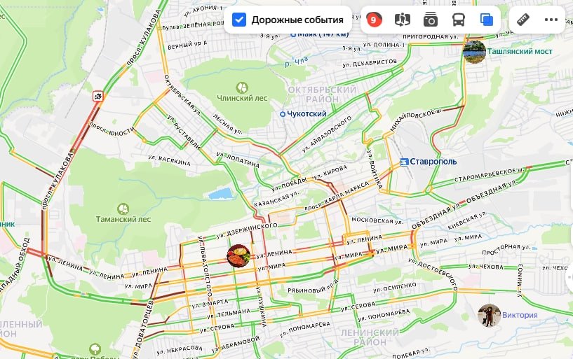 Яндекс.Карты (6+)