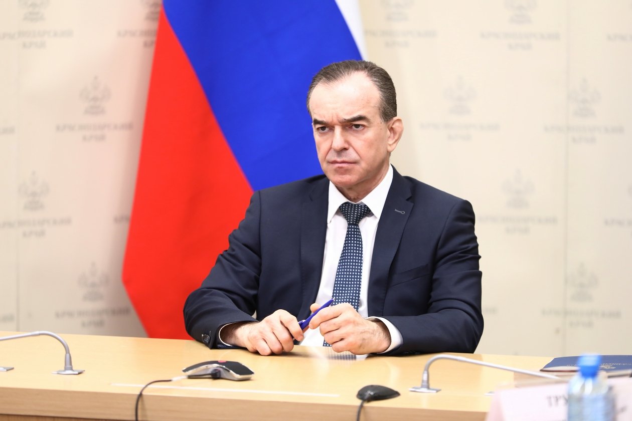  Администрация Кубани