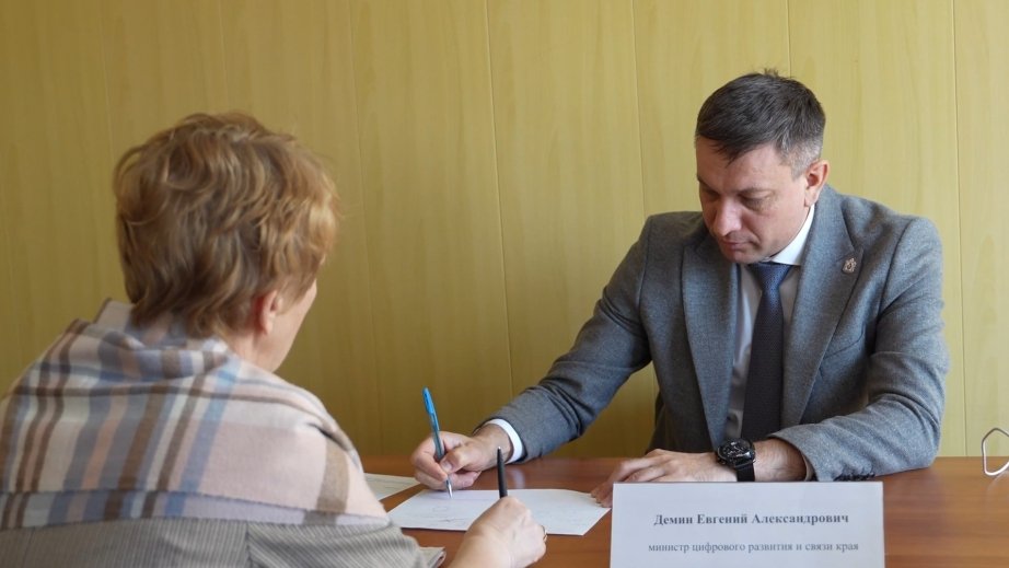 Андрей Терехин