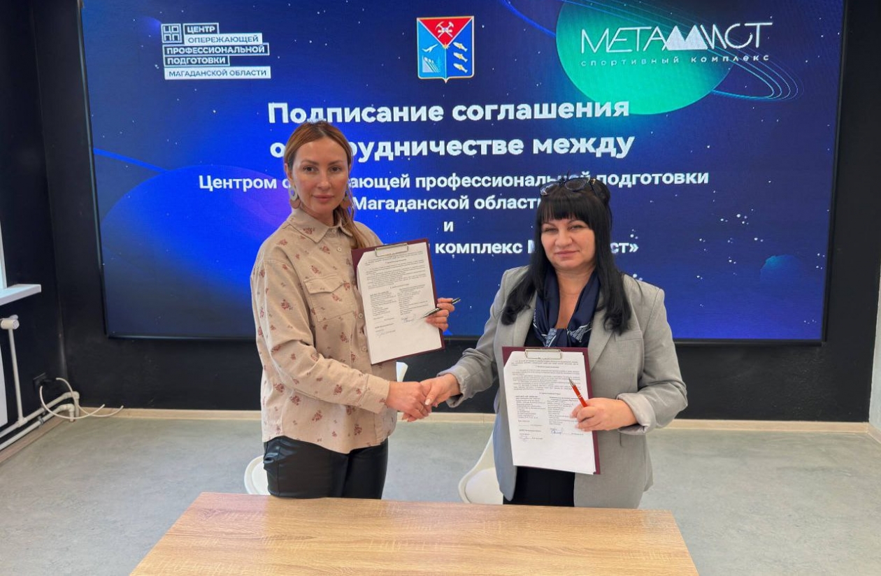 ЦОПП и СК &quotМеталлист&quot объединяют усилия для профразвития молодёжи Источник