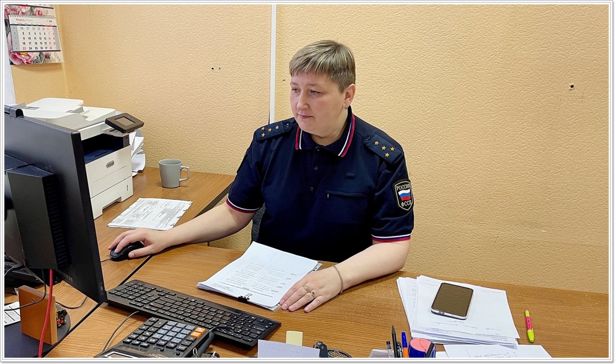 Тематическое фото УФССП России по Магаданской области