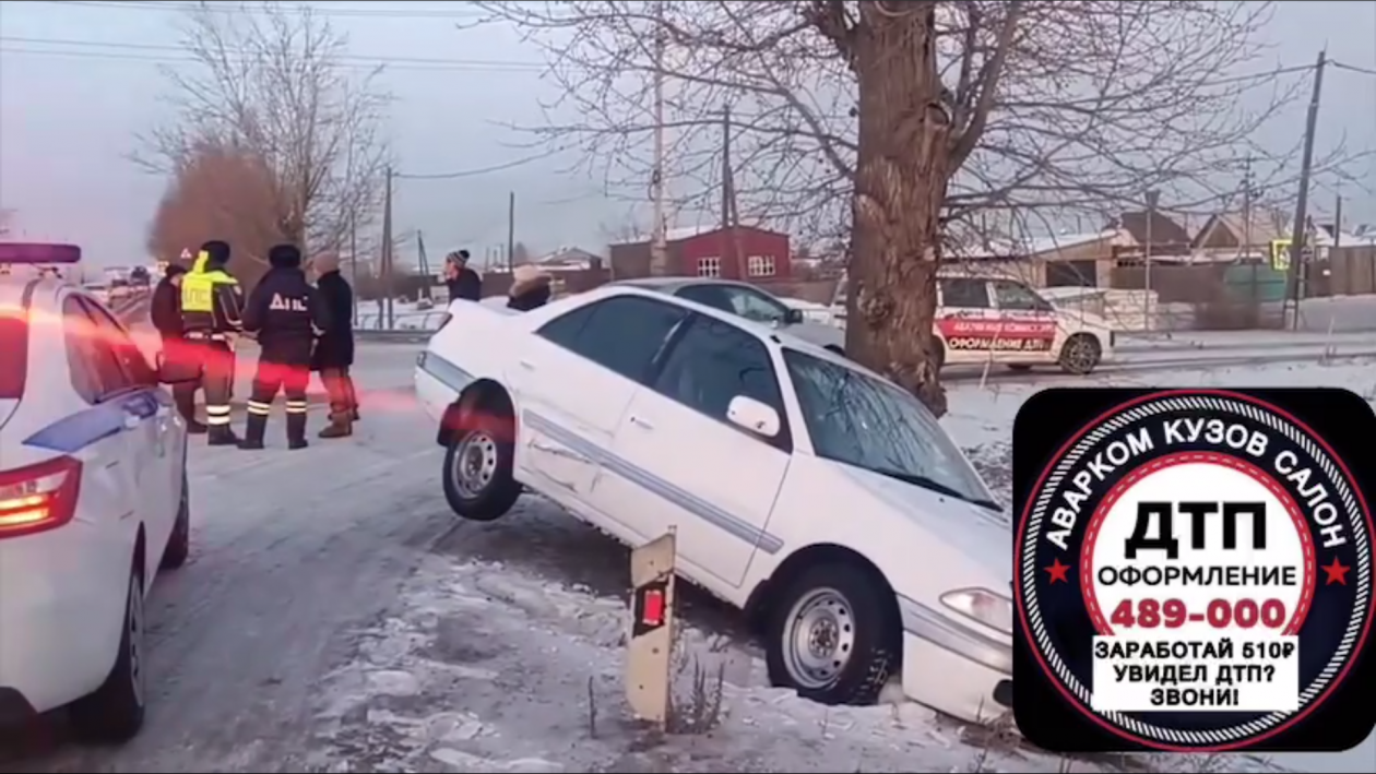 ДТП в Улан-Удэ: нарушительница без страховки улетела промеж деревьев Аварком &quotКузов Салон&quot