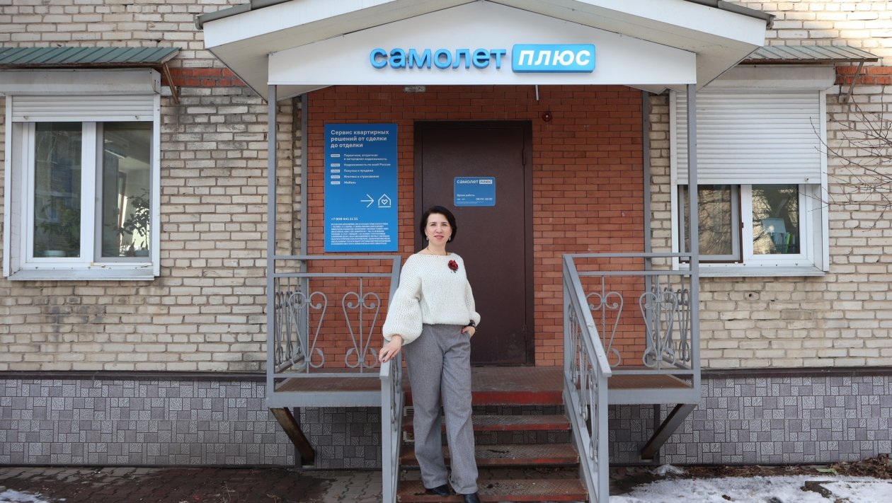 Алла Сухая, руководитель агентства &quotСамолет Плюс&quot Уссурийск ИА UssurMedia