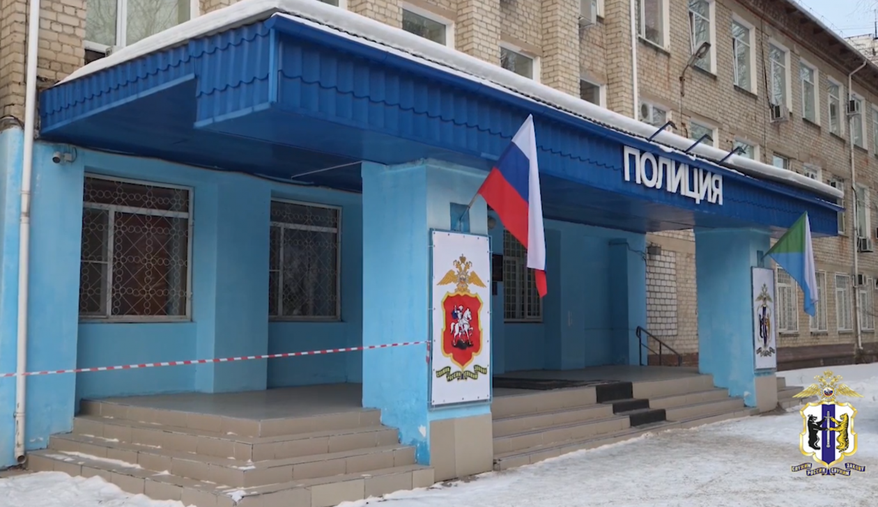 19-летнего наркокурьера задержали в Хабаровске Скриншот с видео УМВД России по Хабаровскому краю