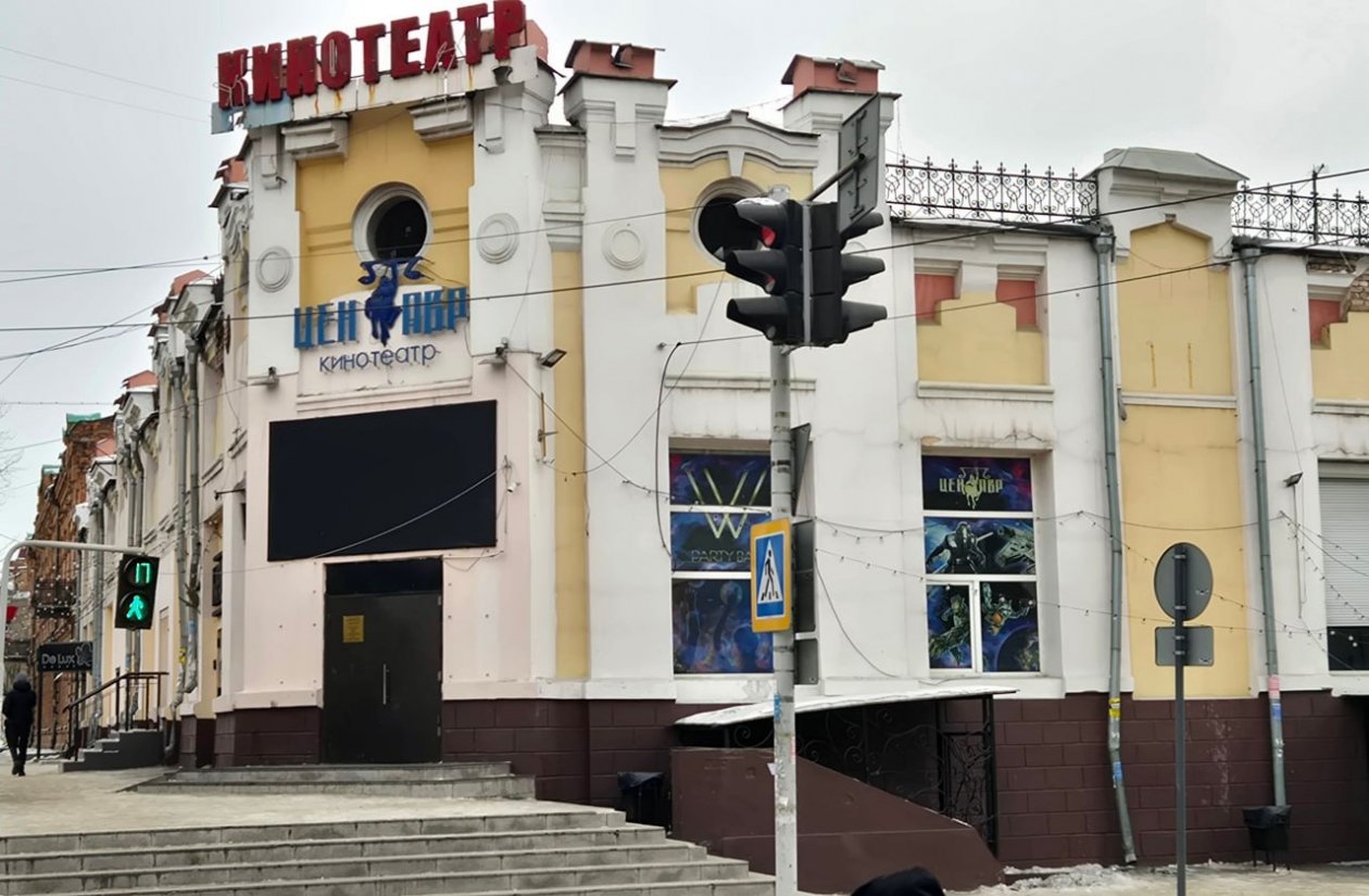 Кинотеатр &quotЦентравр&quot тг-канал (18+) прокуратуры Забайкалья