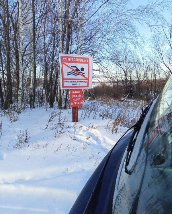 Амурским главам поручено усилить меры по безопасности на водных объектах Восточно-Сибирская транспортная прокуратура