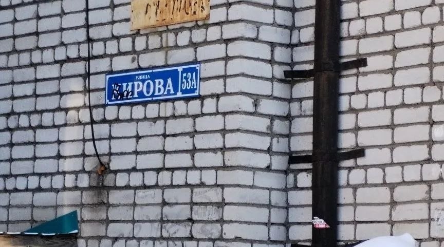 Житель многоквартирного дома в Белогорске пожаловался на управляющую компанию Государственная жилищная инспекция Амурской области