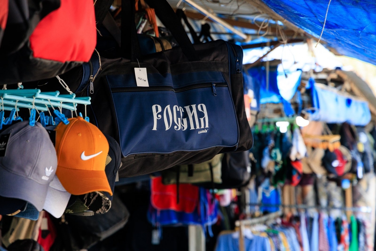 Одежда, вещи, вещевой рынок, снос вьетнамского рынка, Вторая речка Евгений  Кулешов, ИА PrimaMedia.ru