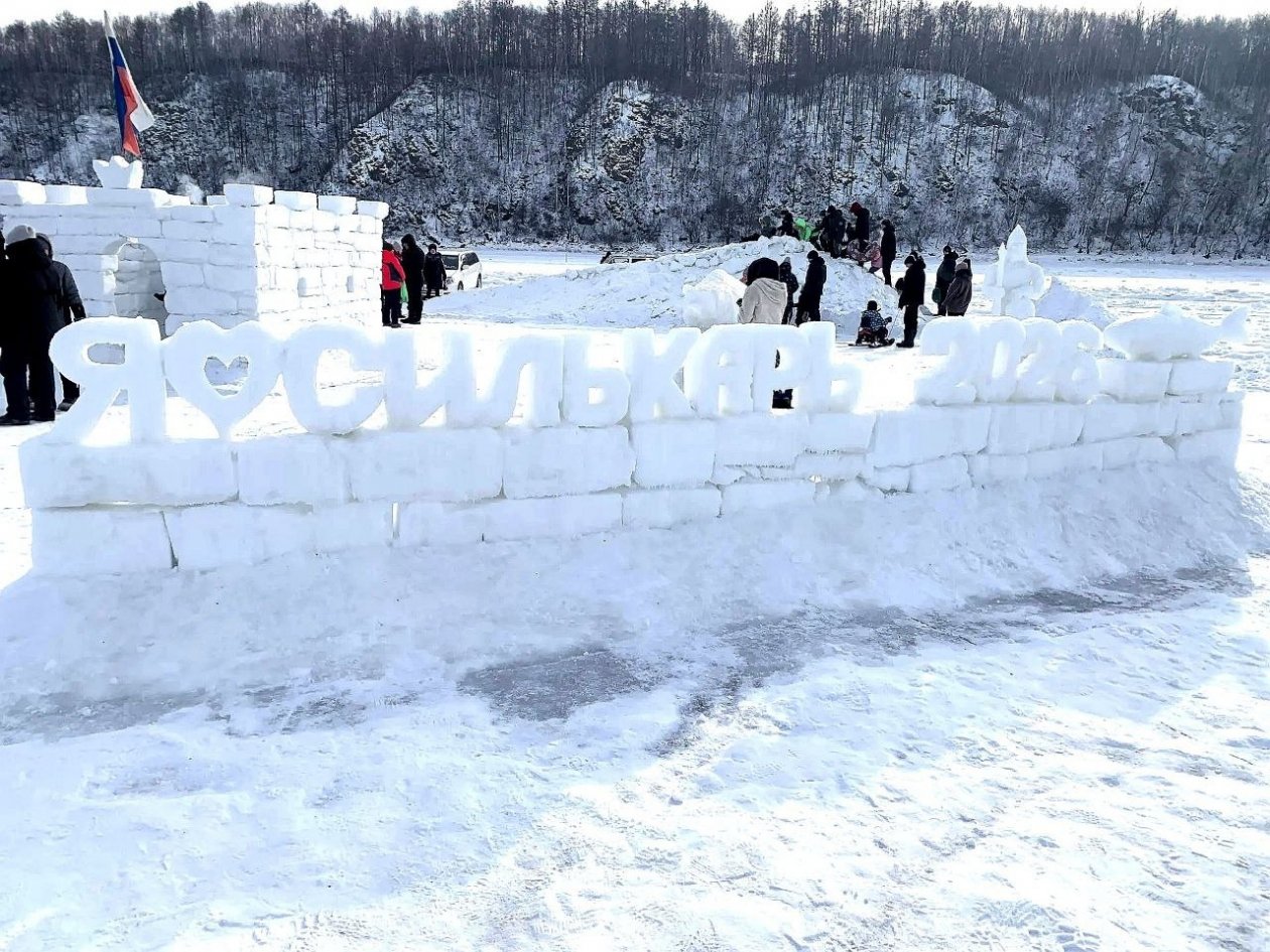 Снежный городок тг-канал (18+) правительства Забайкалья