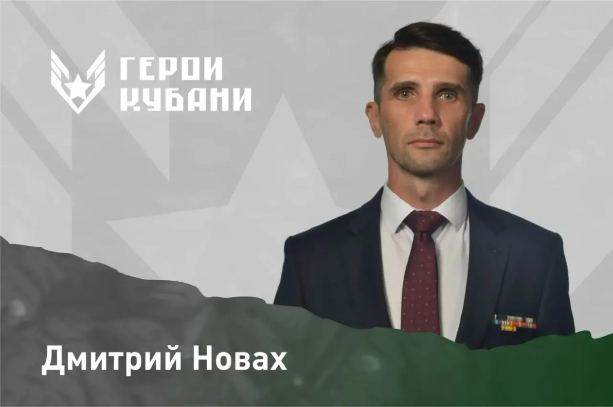 Пресс-служба администрации Краснодарского края