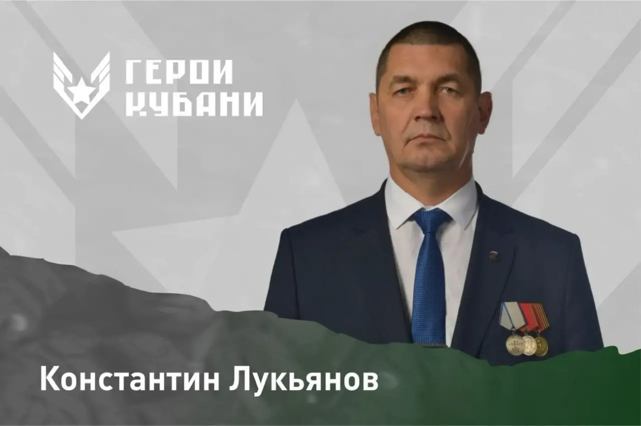 Пресс-служба администрации Краснодарского края