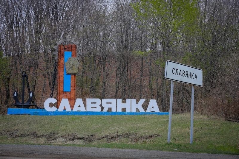 Тематическое фото ИА PrimaMedia