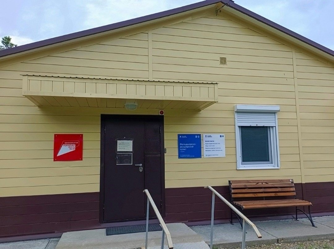 В селе Анна под Находкой до конца года построят современный фельдшерский пункт пресс-служба Находкинской городской больницы