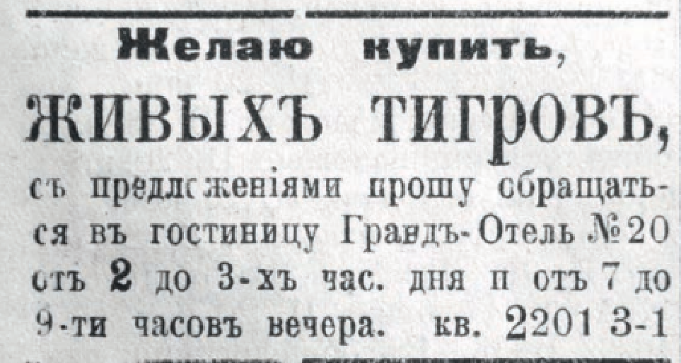 опубликовано в научной работе Центра 