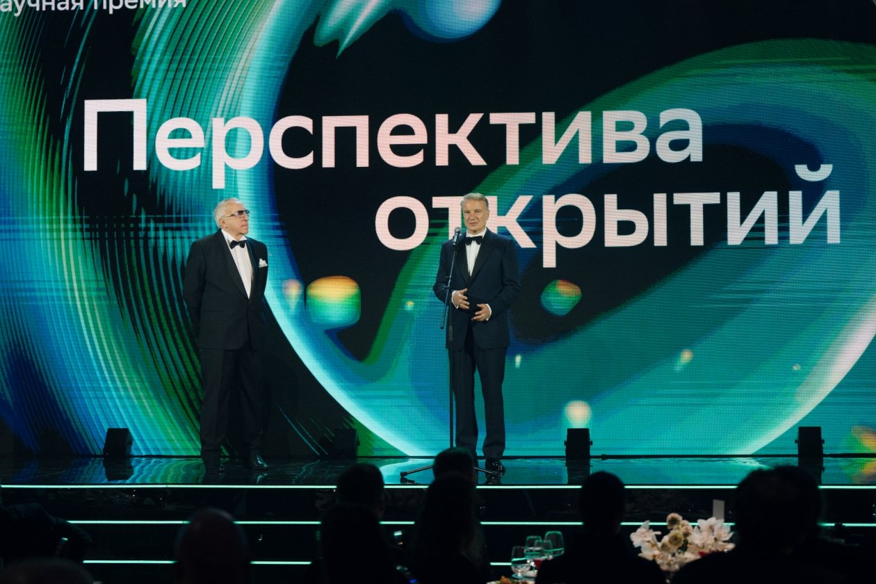 Наука для страны: начался сбор заявок на Научную премию Сбера 2026 (16+) Пресс-служба банка