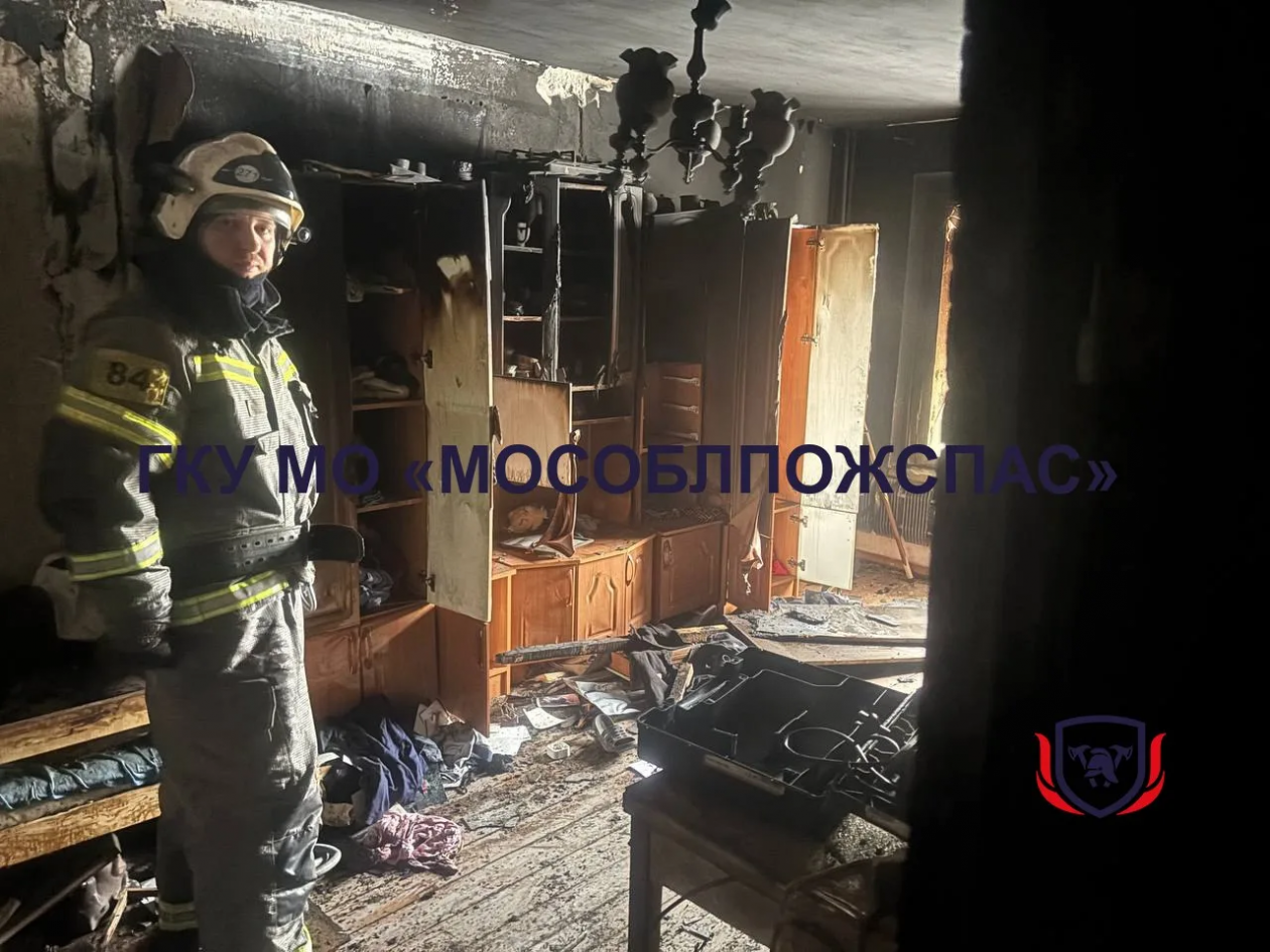 Пожар в квартире Подмосковья Мособлпожспас