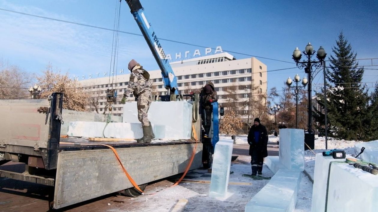 Ледовая скульптура в честь дружбы между Россией и Китаем появится в Иркутске администрация Иркутска