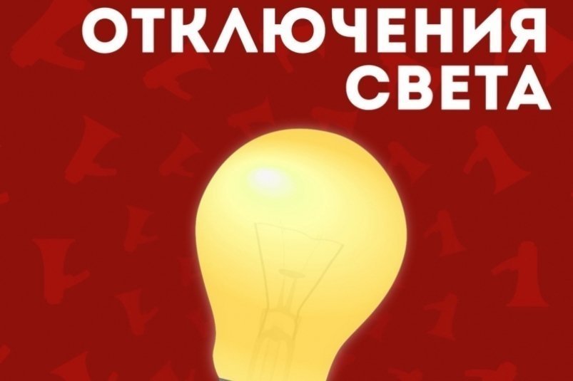 Тематическая иллюстрация ИА EAOMedia