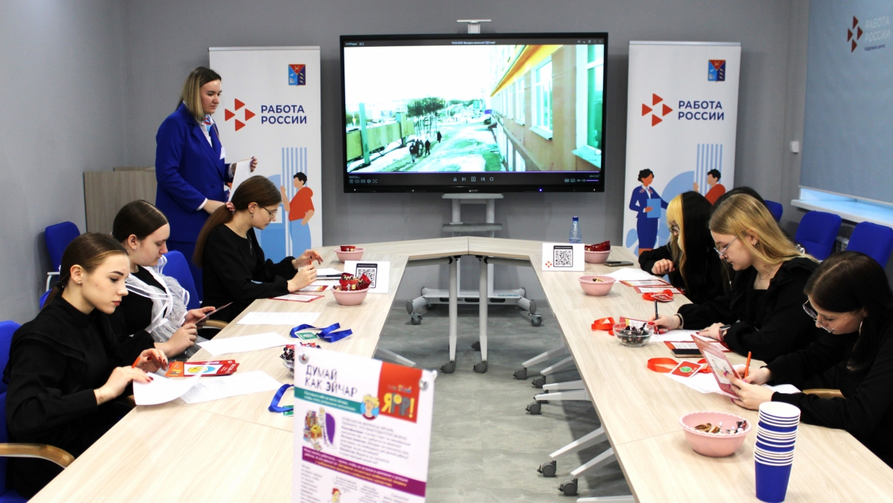 Для магаданских школьников организуют профориентационные уроки, консультации и игры Источник