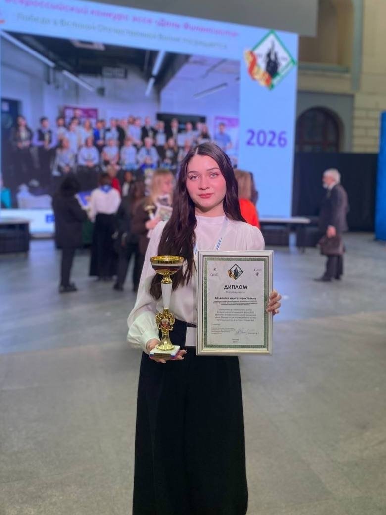 Студентка из Бурятии вошла в финал Всероссийского конкурса &quotДень финансиста&quot пресс-служба правительства Бурятии