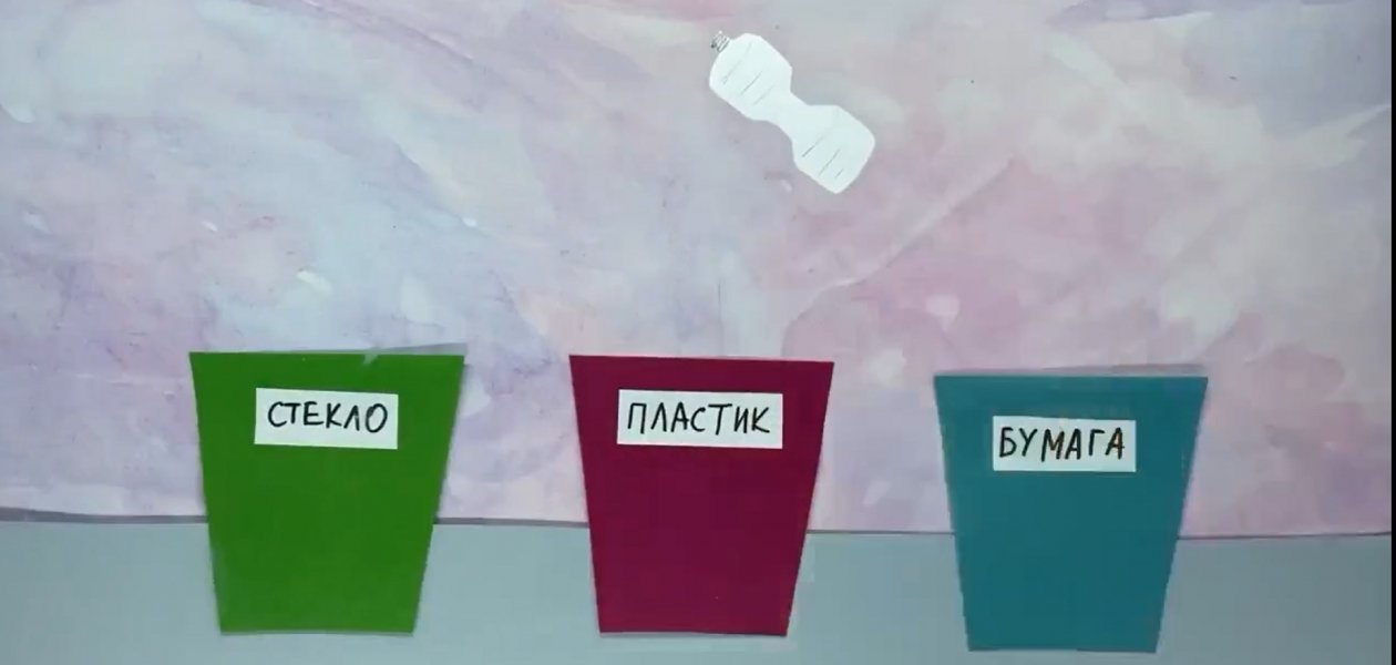 Дошкольники Южно-Сахалинска создали мультфильм об экологии пресс-служба АО &quotУправление по обращению с отходами&quot