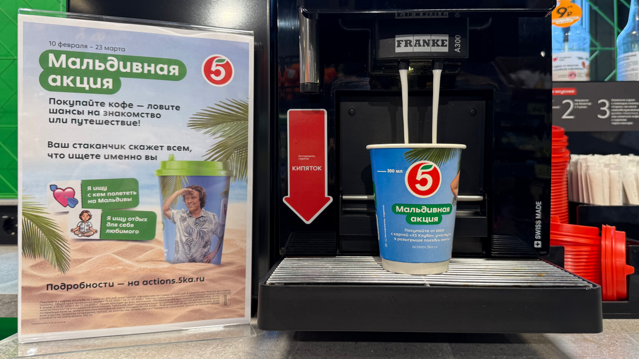 Пресс-служба торговой сети 