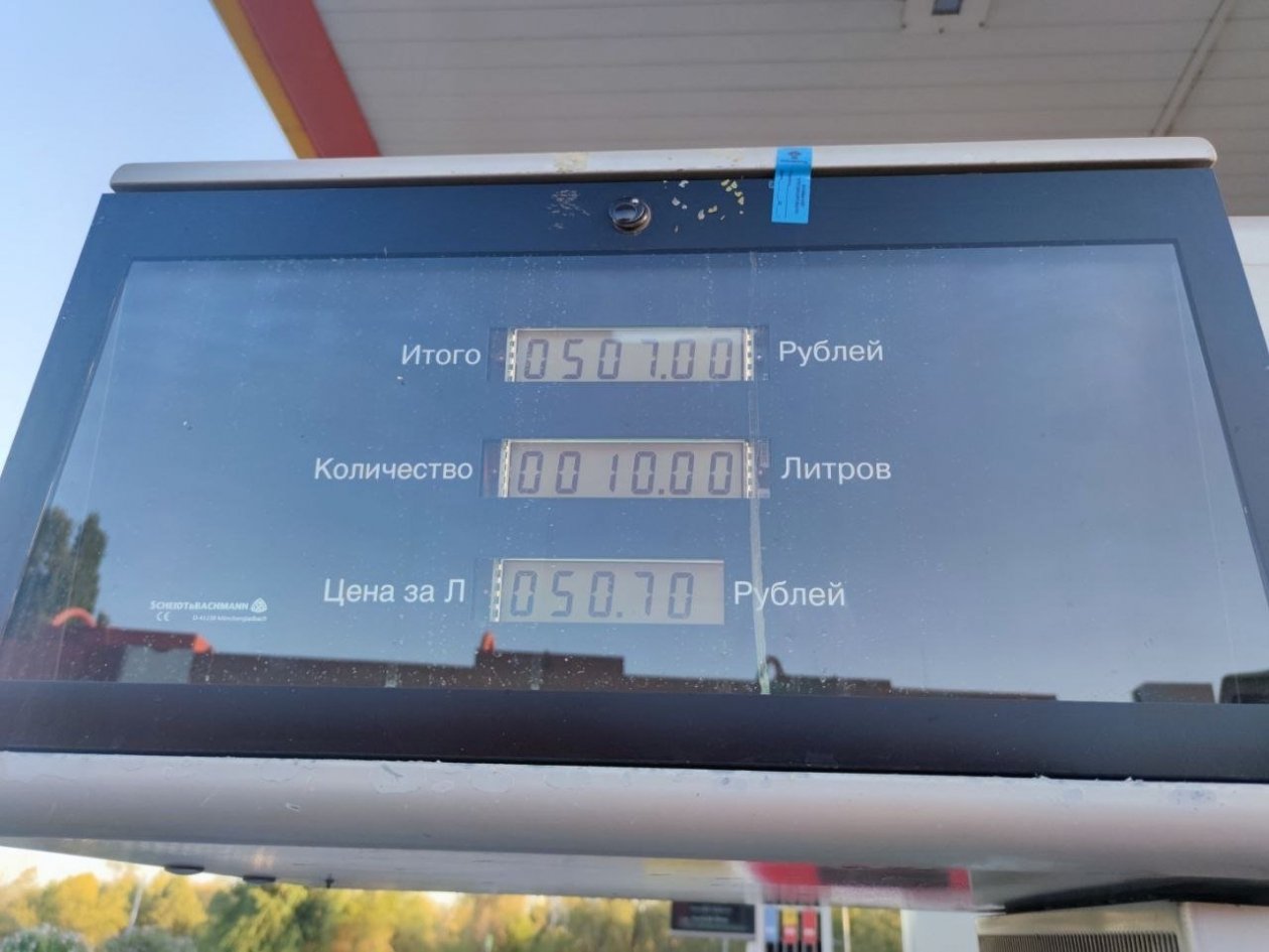 АЗС Елена Гиневская, ИА Stavropol.Media