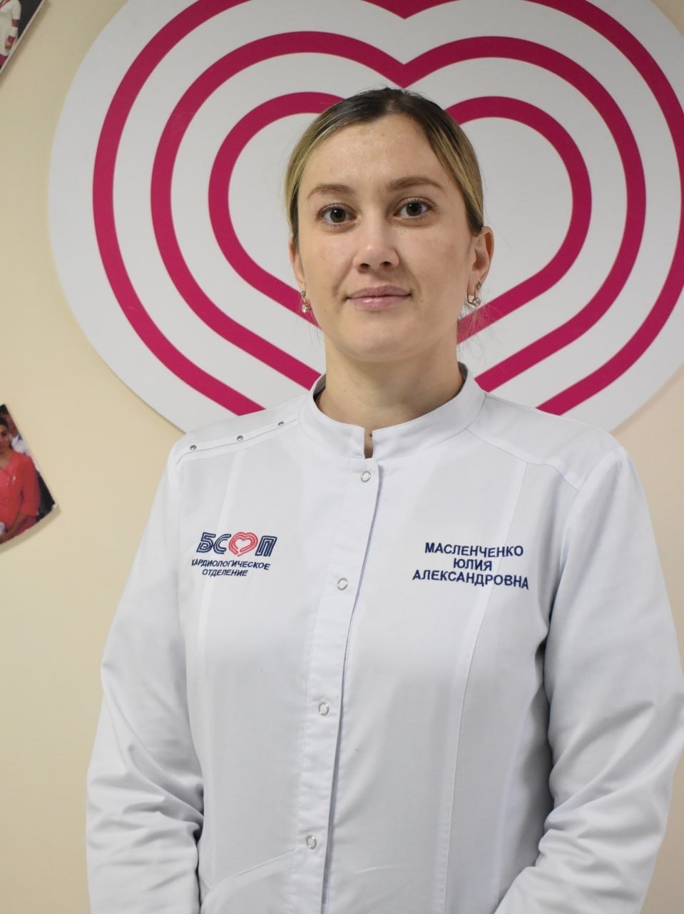 БСМП им. В.В. Ангапова