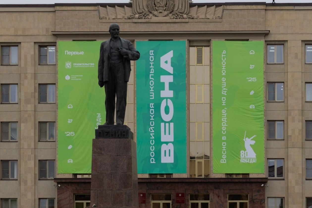 Стали известны даты проведения фестиваля &quotРоссийская школьная весна&quot в Ставрополе ИА Stavropol.Media