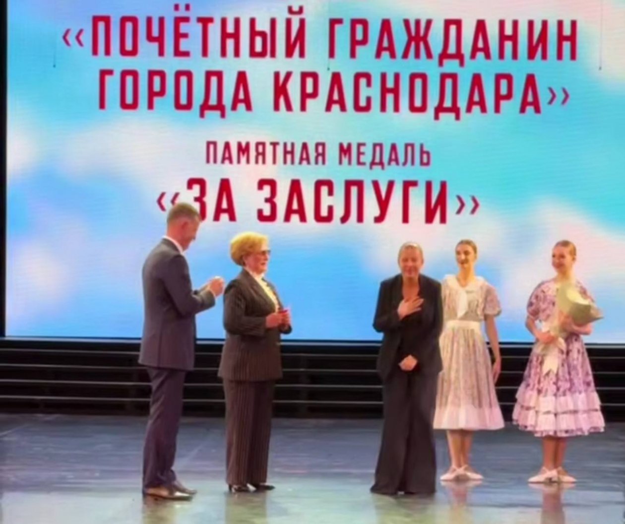 В день освобождения Краснодара почётным гражданином стала Маргарита Симоньян t.me/emnaumov