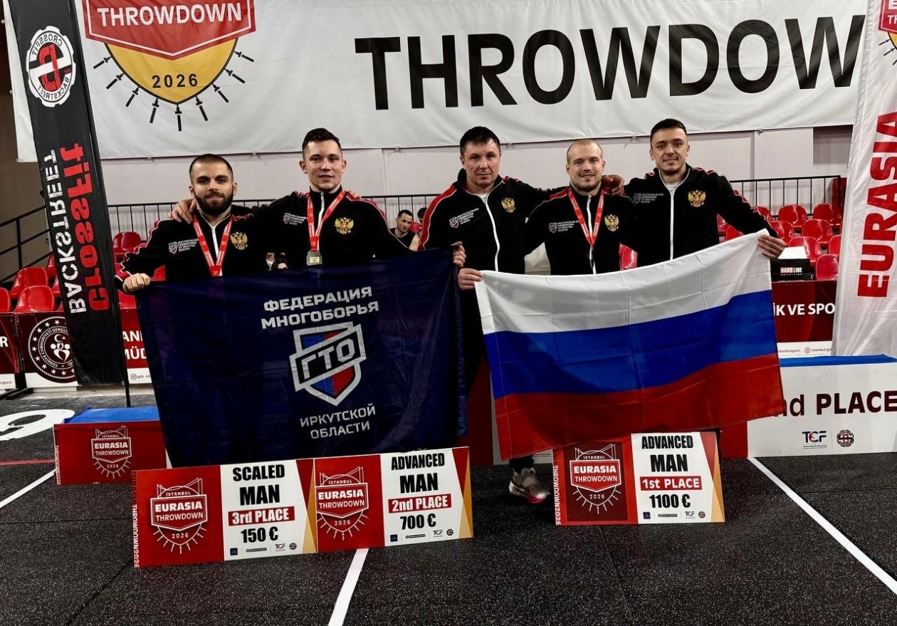 Спортсмены правительство Иркутской области