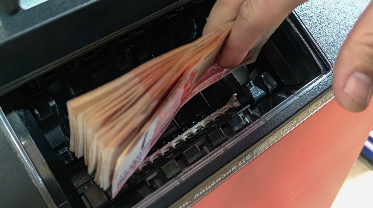 Наличные деньги Илья Аверьянов, ИА PrimaMedia