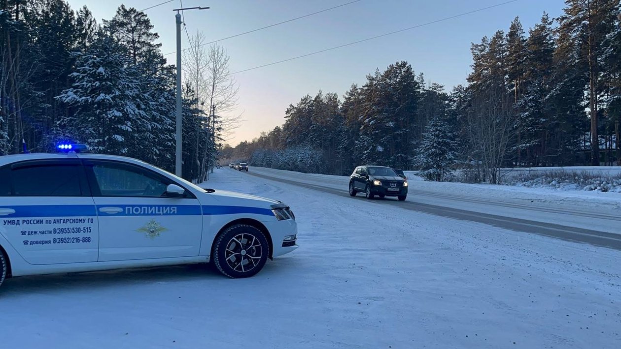 Автомобилистов призывают быть осторожными на дорогах в непогоду в Ангарске Пресс-служба УМВД России по АГО