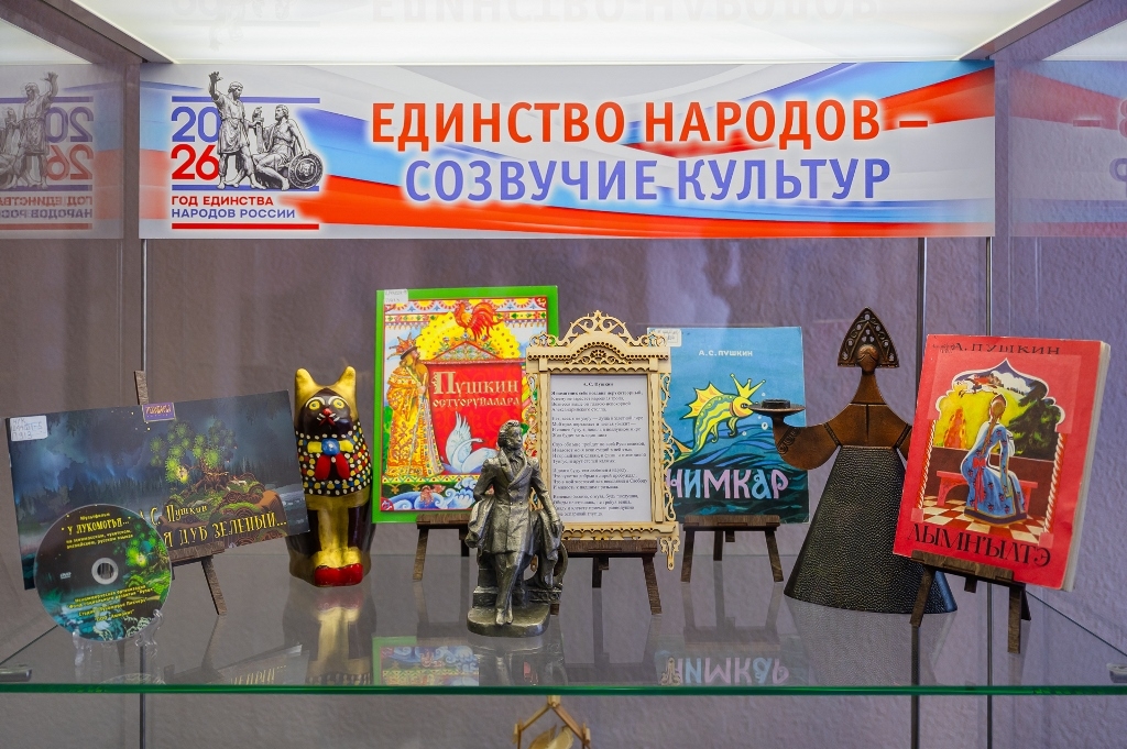 Магаданцев приглашают посетить выставку &quotЕдинство народов – созвучие культур&quot Источник