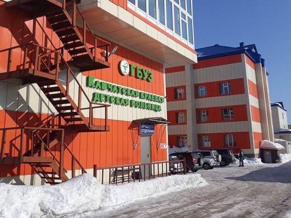 Камчатская детская краевая больница пресс-служба минздрава Камчатского края