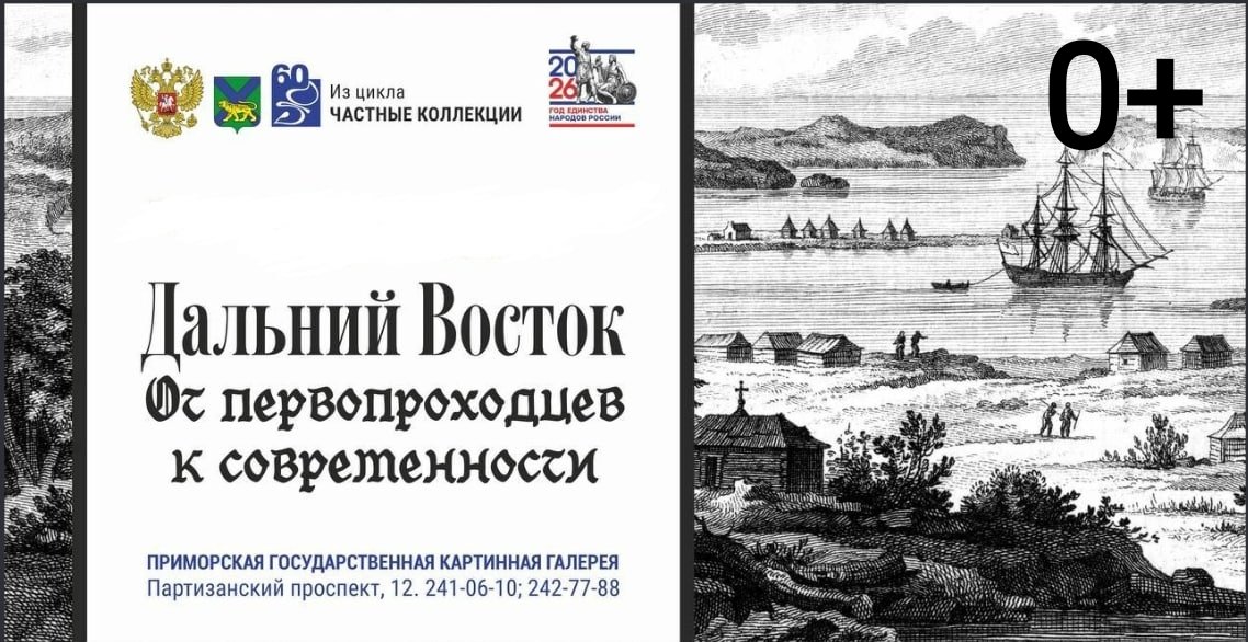 Афиша Предоставлено организаторами