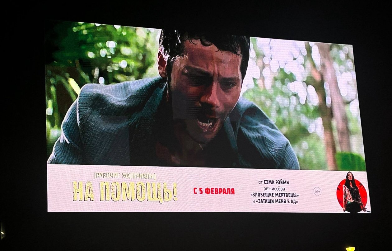 Почему кричит Дилан О`Браен? ИА PrimaMedia