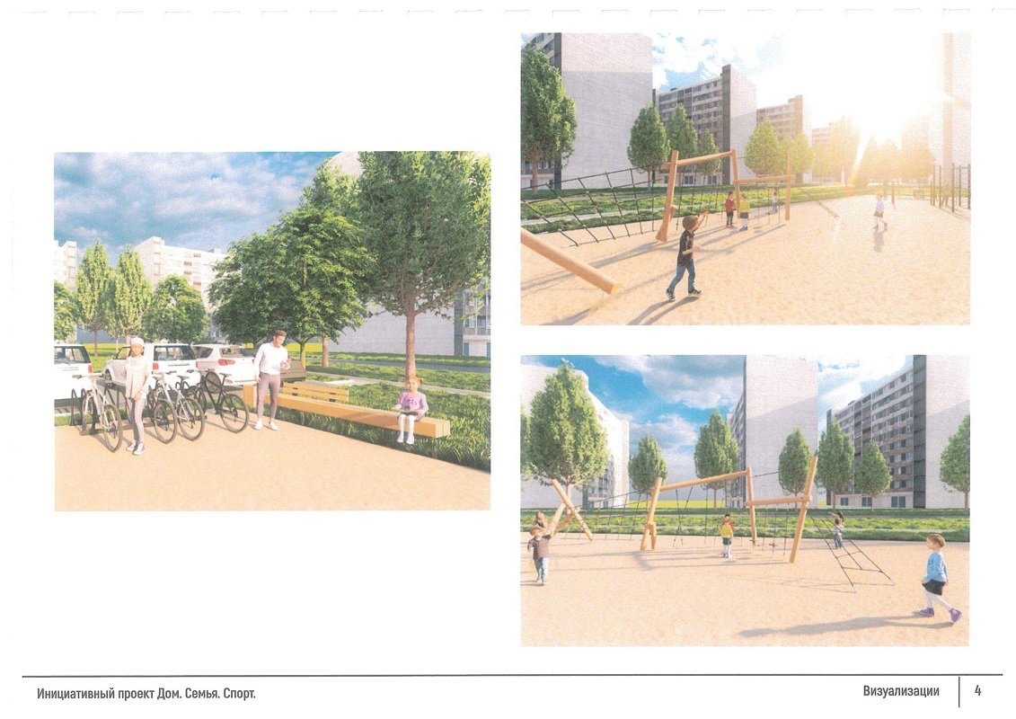 . пресс-служба администрации города Красноярска