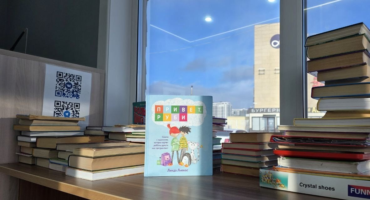 Более 800 кг книг сдали сахалинцы во Вторпункт в январе текущего года пресс-служба АО &quotУправление по обращению с отходами&quot